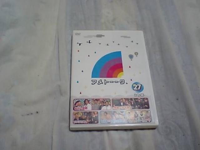 yDVDzAg[N@Ag[[N vol.27   CD/DVD/rfI 