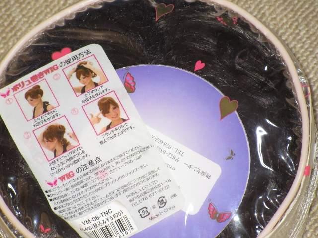 vVȒPn[tAbvEBbORlϔM  t@bV 