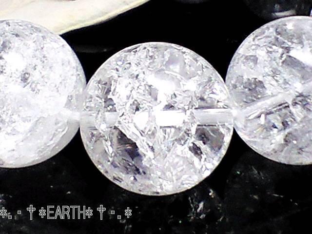 天然石★16ミリクラック水晶AAA爆裂数珠 < 男性アクセサリー/時計 天然石★16ミリクラック水晶AAA爆裂数珠 < 男性アクセサリー/時計の