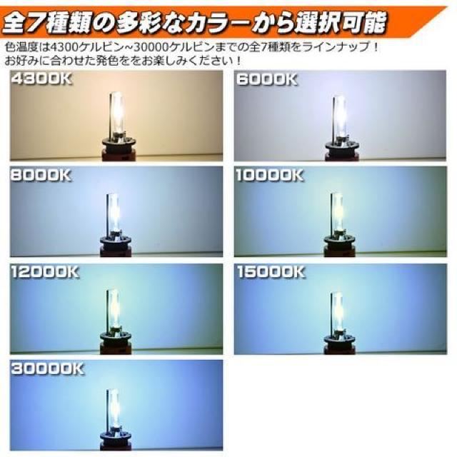 高品質 HIDバルブ D4C (D4R/D4S) 8000K メタルマウント UVカットガラス エムトラ < 自動車/バイク 高品質 HIDバルブ D4C (D4R/D4S) 8000K メタルマウント UVカットガラス エムトラ < 自動車/バイク