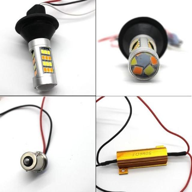 S25 LED ウインカーポジションキット 150° < 自動車/バイク S25 LED ウインカーポジションキット 150° < 自動車/バイク