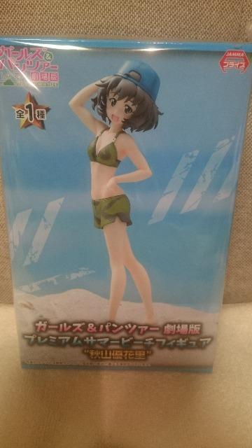 未開封 劇場版 ガールズ&パンツァー サマービーチ 秋山優花里 < アニメ/コミック/キャラクター  未開封 劇場版 ガールズ&パンツァー サマービーチ 秋山優花里  < アニメ/コミック/キャラクターの