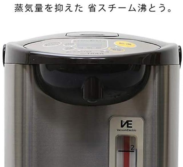 タイガー魔法瓶(TIGER) 電気ポット とく子さん 3L ブラウン < 家電/AV  タイガー魔法瓶(TIGER) 電気ポット とく子さん 3L ブラウン < 家電/AVの