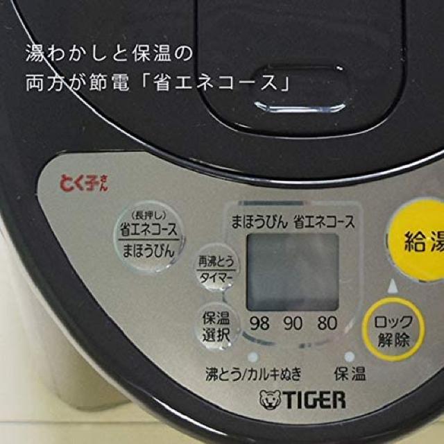 タイガー魔法瓶(TIGER) 電気ポット とく子さん 3L ブラウン < 家電/AV  タイガー魔法瓶(TIGER) 電気ポット とく子さん 3L ブラウン < 家電/AVの