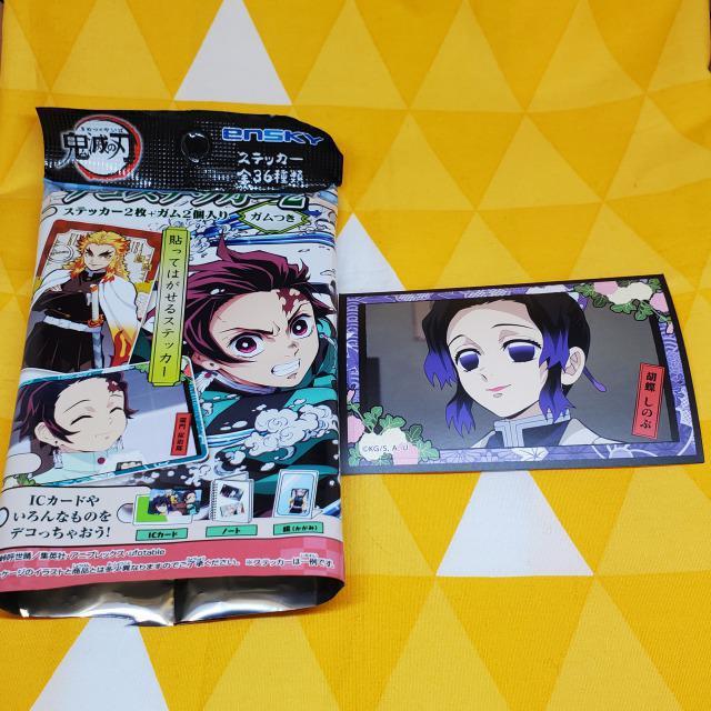 新品*鬼滅の刃*デコステッカー2*胡蝶しのぶ*B*トレーディング < アニメ/コミック/キャラクター  新品*鬼滅の刃*デコステッカー2*胡蝶しのぶ*B*トレーディング  < アニメ/コミック/キャラクターの