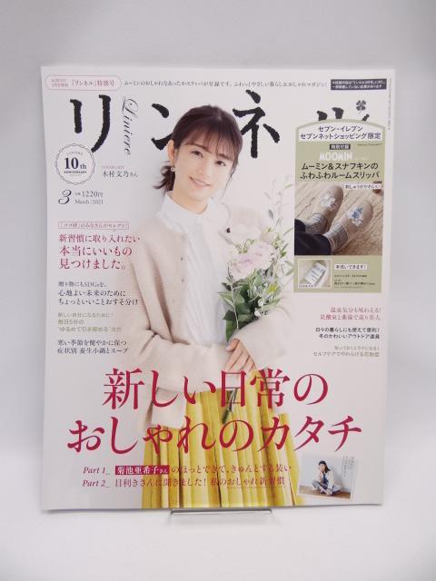 2105@l 2021N 3   {/G 