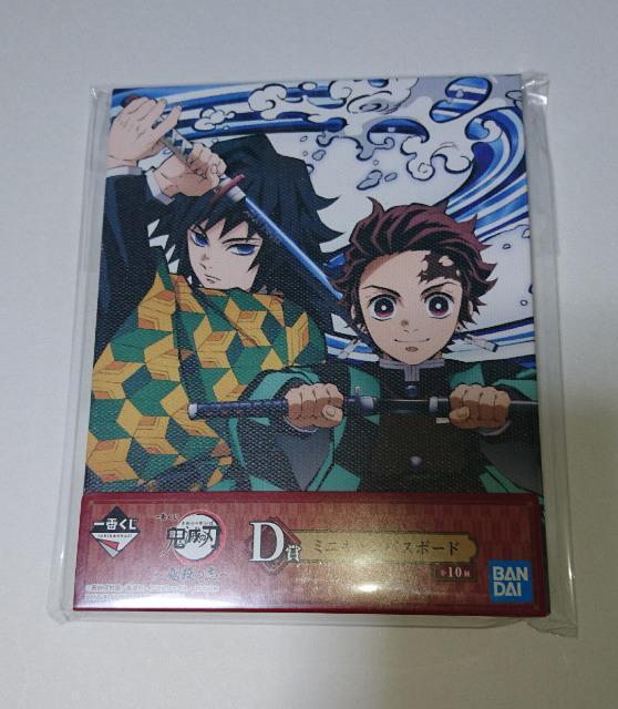 Ԃ Sł̐n`SE̎u`yD܁zLoX{[h 