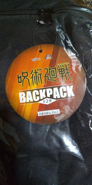 呪術廻戦 バックパック 両面宿儺  格安! < アニメ/コミック/キャラクター  呪術廻戦 バックパック 両面宿儺  格安! < アニメ/コミック/キャラクターの