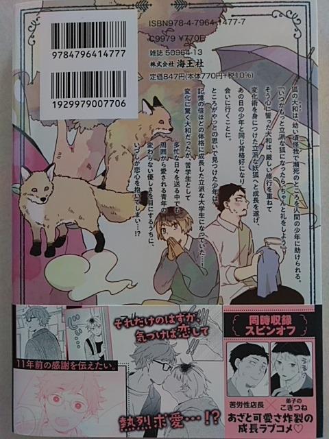 ˎt͂ւȂ!!!^R  Aj/R~bN/LN^[ 