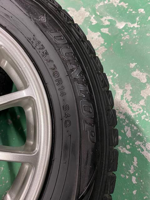 0081075)�������Y�_�����b�v�X�^�b�h���X�^�C��4�{���i�A���~�z�C�[���Z�b�g�R���p�N�g�J�[�T�C�Y175/70R14�������� �� ������/�o�C�N