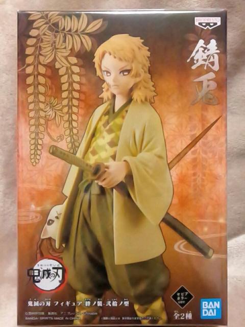 ■鬼滅の刃■フィギュア〜絆ノ装〜弐拾ノ型★錆兎セピアカラーver.■ < アニメ/コミック/キャラクター  ■鬼滅の刃■フィギュア〜絆ノ装〜弐拾ノ型★錆兎セピアカラーver.■  < アニメ/コミック/キャラクターの