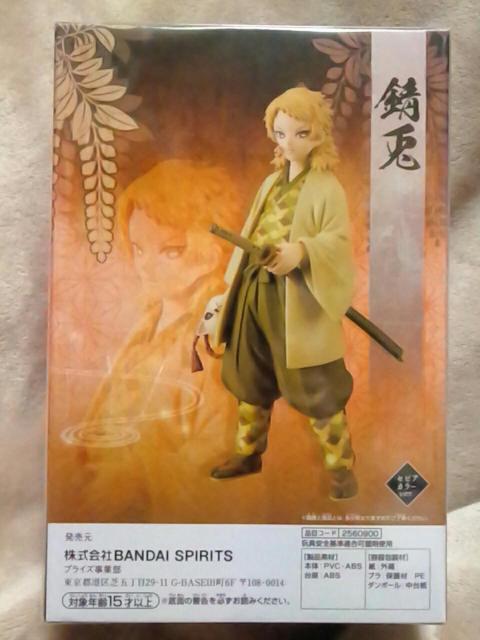 ■鬼滅の刃■フィギュア〜絆ノ装〜弐拾ノ型★錆兎セピアカラーver.■ < アニメ/コミック/キャラクター  ■鬼滅の刃■フィギュア〜絆ノ装〜弐拾ノ型★錆兎セピアカラーver.■ < アニメ/コミック/キャラクターの