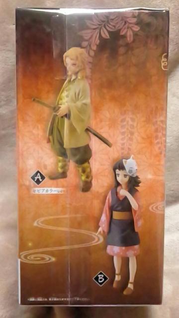 ■鬼滅の刃■フィギュア〜絆ノ装〜弐拾ノ型★錆兎セピアカラーver.■ < アニメ/コミック/キャラクター  ■鬼滅の刃■フィギュア〜絆ノ装〜弐拾ノ型★錆兎セピアカラーver.■ < アニメ/コミック/キャラクターの
