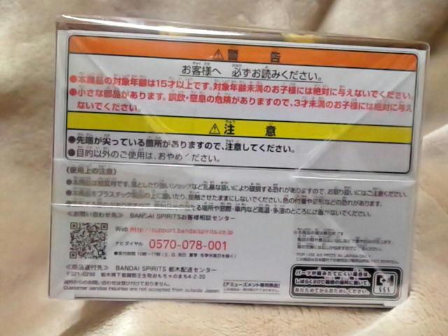 ■鬼滅の刃■フィギュア〜絆ノ装〜弐拾ノ型★錆兎セピアカラーver.■ < アニメ/コミック/キャラクター  ■鬼滅の刃■フィギュア〜絆ノ装〜弐拾ノ型★錆兎セピアカラーver.■ < アニメ/コミック/キャラクターの
