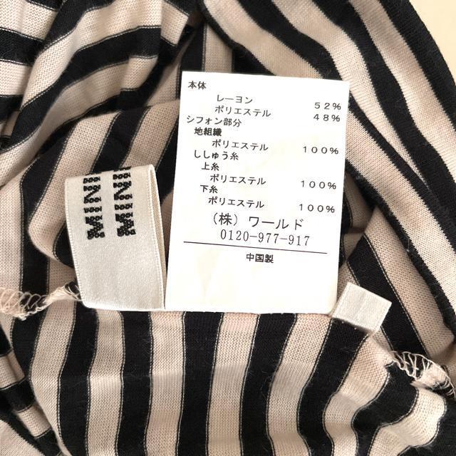 MINIMUM MINIMUM ボーダーカットソー フラワーモチーフ < 女性ファッション  MINIMUM MINIMUM ボーダーカットソー フラワーモチーフ < 女性ファッションの