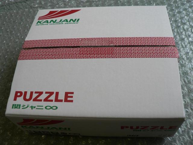 փWjGCg^AowPUZZLExՁyCD+DVDzWO\[pYt^ɂoi^SUPER EIGHT   ^gObY 