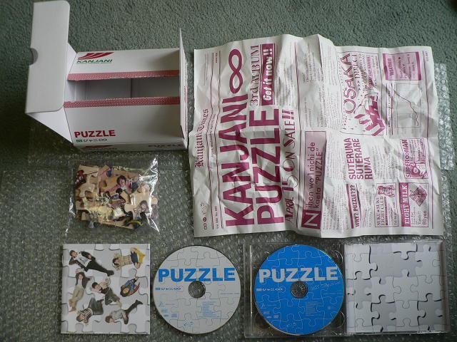 փWjGCg^AowPUZZLExՁyCD+DVDzWO\[pYt^ɂoi^SUPER EIGHT  ^gObY 