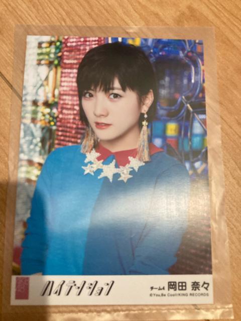 AKB48 cށX@nCeV@ʐ^   ^gObY 