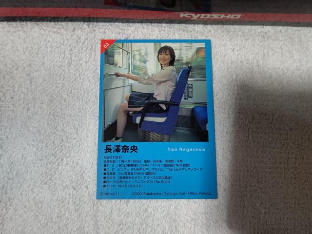 gJ Vމ#3 '03 girls #11@nPu[  ^gObY 