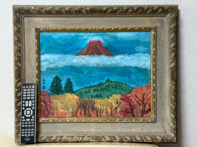 山下清 油絵 秋の富士 < ホビー 山下清 油絵 秋の富士 < ホビーの