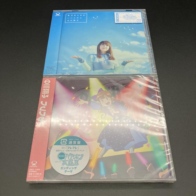 即決 新品 未開封 中川翔子 CD フレフレ 君のまんまがいいんだよ < タレントグッズ  即決 新品 未開封 中川翔子 CD フレフレ 君のまんまがいいんだよ  < タレントグッズの