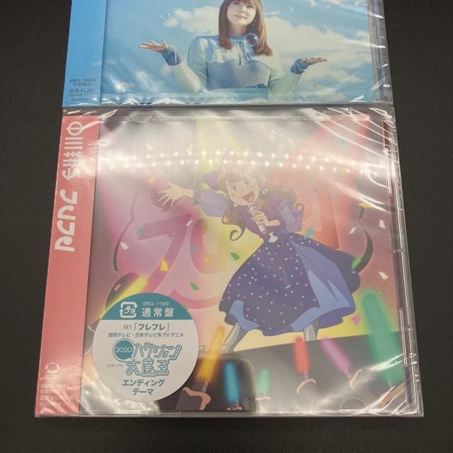 即決 新品 未開封 中川翔子 CD フレフレ 君のまんまがいいんだよ < タレントグッズ  即決 新品 未開封 中川翔子 CD フレフレ 君のまんまがいいんだよ < タレントグッズの