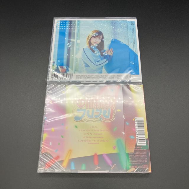 即決 新品 未開封 中川翔子 CD フレフレ 君のまんまがいいんだよ < タレントグッズ  即決 新品 未開封 中川翔子 CD フレフレ 君のまんまがいいんだよ < タレントグッズの