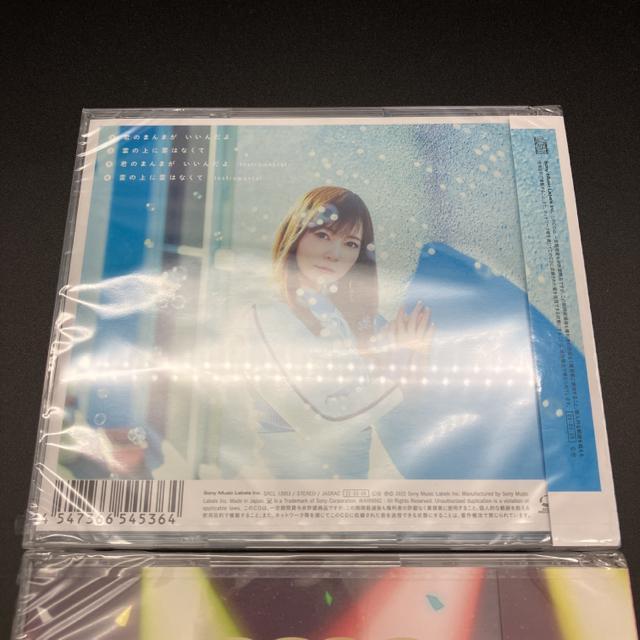 即決 新品 未開封 中川翔子 CD フレフレ 君のまんまがいいんだよ < タレントグッズ  即決 新品 未開封 中川翔子 CD フレフレ 君のまんまがいいんだよ < タレントグッズの