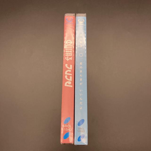 即決 新品 未開封 中川翔子 CD フレフレ 君のまんまがいいんだよ < タレントグッズ  即決 新品 未開封 中川翔子 CD フレフレ 君のまんまがいいんだよ < タレントグッズの