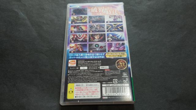 PSP 第2次スーパーロボット大戦Z 破界篇 / 破界編 ケース・解説書付き < ゲーム本体/ソフト  PSP 第2次スーパーロボット大戦Z 破界篇 / 破界編 ケース・解説書付き < ゲーム本体/ソフトの