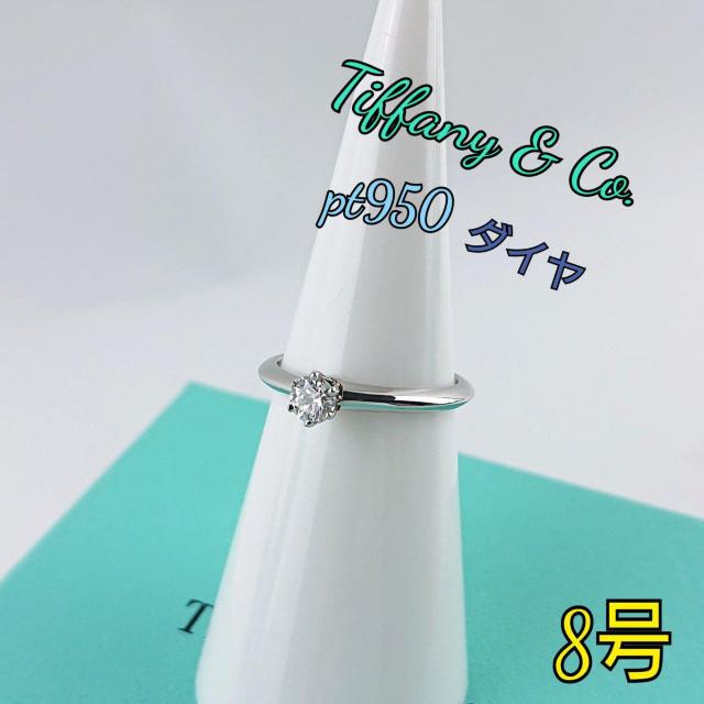 Tiffany ティファニー リング < ブランド Tiffany ティファニー リング < ブランドの