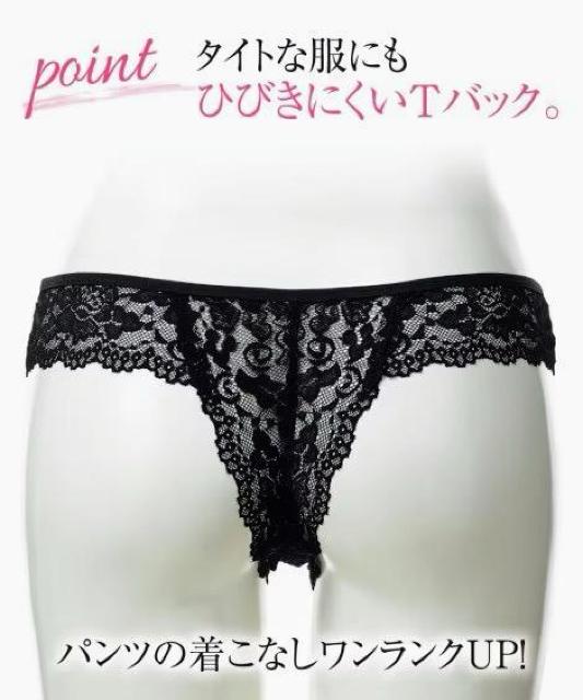 5Lサイズ!5枚セット!魅惑の黒レース!ストレッチ!高貴品格!エレガント!Tバックショーツ!新品!大きいサイズ! < 女性ファッション  5Lサイズ!5枚セット!魅惑の黒レース!ストレッチ!高貴品格!エレガント!Tバックショーツ!新品!大きいサイズ! < 女性ファッションの