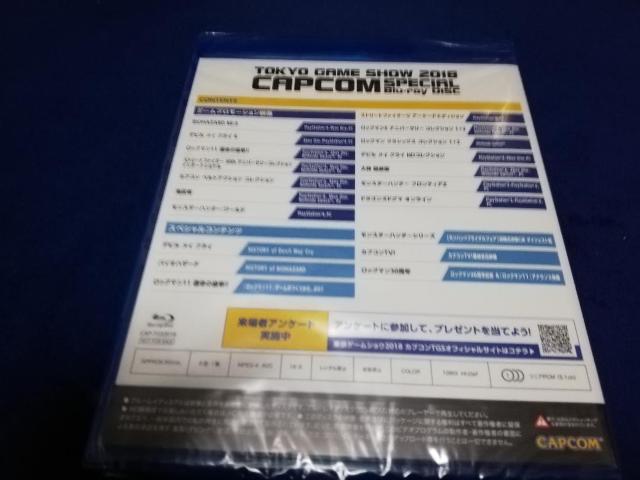 ≪ブルーレイ≫東京ゲームショー2018カプコンスペシャル < CD/DVD/ビデオ  ≪ブルーレイ≫東京ゲームショー2018カプコンスペシャル < CD/DVD/ビデオの
