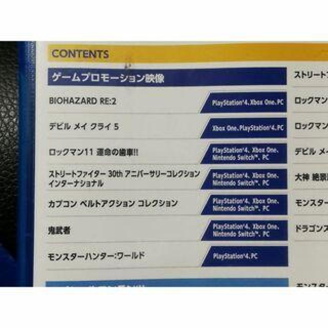 ≪ブルーレイ≫東京ゲームショー2018カプコンスペシャル < CD/DVD/ビデオ  ≪ブルーレイ≫東京ゲームショー2018カプコンスペシャル < CD/DVD/ビデオの