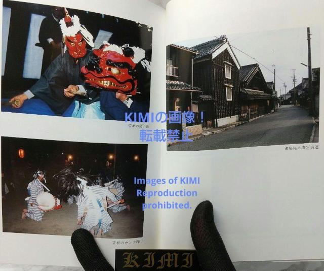 ӂ邳ƎO_ Ɛ Ps{ 1996 ݂ Furusato Mikumo  {/G 