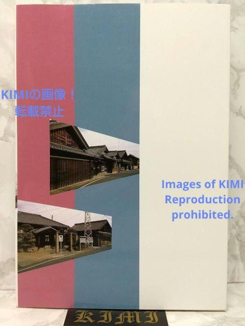 ӂ邳ƎO_ Ɛ Ps{ 1996 ݂ Furusato Mikumo  {/G 