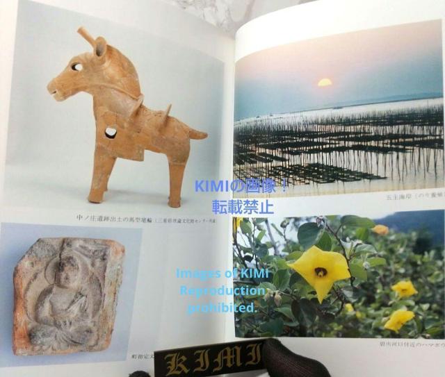 ӂ邳ƎO_ Ɛ Ps{ 1996 ݂ Furusato Mikumo  {/G 