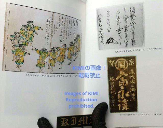 ӂ邳ƎO_ Ɛ Ps{ 1996 ݂ Furusato Mikumo  {/G 