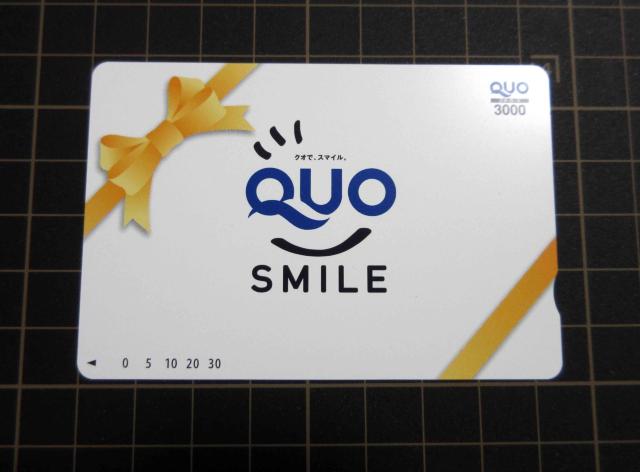 �N�I�J�[�h QUO�J�[�h 3000�~ ������ �|�C���g���� 