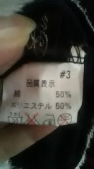 新品*耳つきワンピース < 女性ファッション  新品*耳つきワンピース < 女性ファッションの