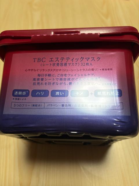 新品未開封★TBC フェイスマスク32枚入★エステテイックマスク < 香水/コスメ/ネイル 新品未開封★TBC フェイスマスク32枚入★エステテイックマスク < 香水/コスメ/ネイルの