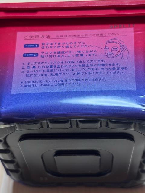 新品未開封★TBC フェイスマスク32枚入★エステテイックマスク < 香水/コスメ/ネイル 新品未開封★TBC フェイスマスク32枚入★エステテイックマスク < 香水/コスメ/ネイルの