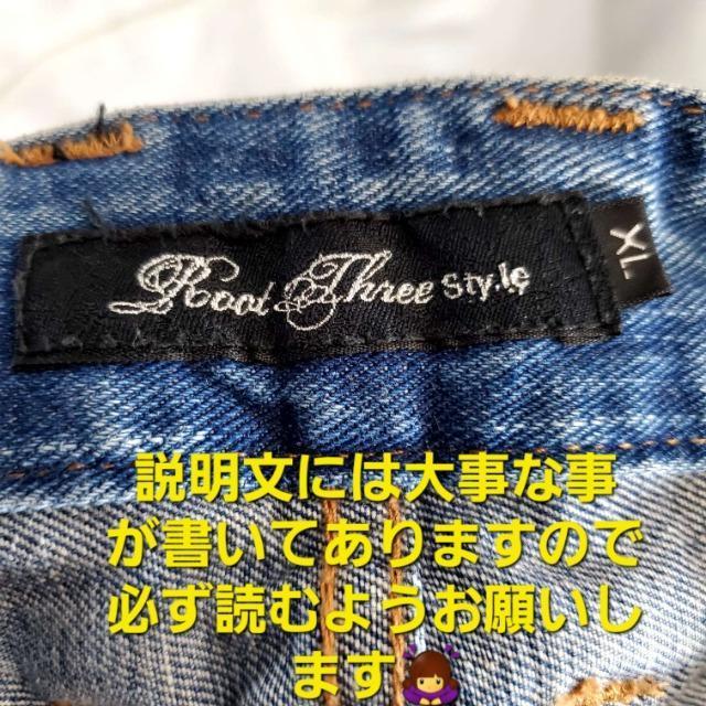 込み★コダマコーポレーション★後ろ6ポケット!デニムパンツ★XL★ < 男性ファッション  込み★コダマコーポレーション★後ろ6ポケット!デニムパンツ★XL★ < 男性ファッションの