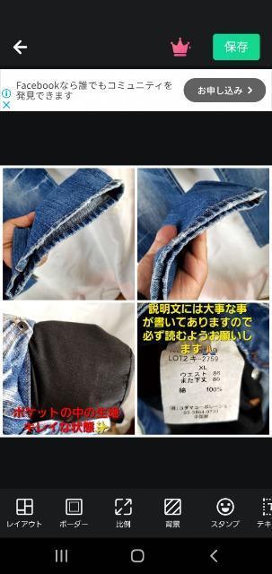 込み★コダマコーポレーション★後ろ6ポケット!デニムパンツ★XL★ < 男性ファッション  込み★コダマコーポレーション★後ろ6ポケット!デニムパンツ★XL★ < 男性ファッションの