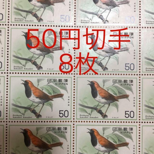 ��8589���������L�O�؎�400�~��(50�~�؎�) 