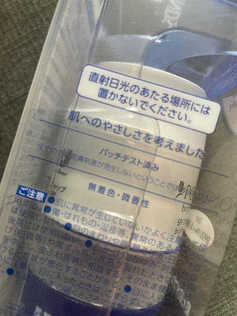 ♯新品♯POND’S  ポンズ ブライトビューティ 薬用エッセンス 昼用 夜用      昼と夜ダブルの美肌システム < 香水/コスメ/ネイル  ♯新品♯POND’S  ポンズ ブライトビューティ 薬用エッセンス 昼用 夜用      昼と夜ダブルの美肌システム < 香水/コスメ/ネイルの
