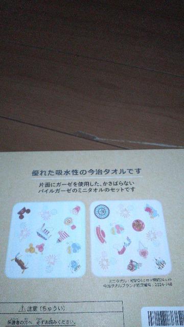 ���]�[�g�p�[�N�������~�j�^�I���Z�b�g