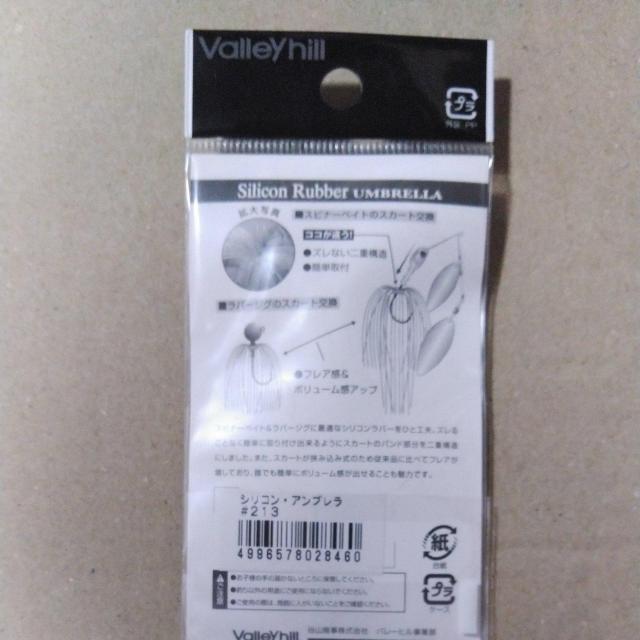 ラバースカート@ < レジャー/スポーツ  ラバースカート@ < レジャー/スポーツの