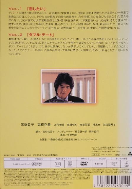 中古DVD ひとり暮らし   5枚組 < CD/DVD/ビデオ  中古DVD ひとり暮らし   5枚組 < CD/DVD/ビデオの