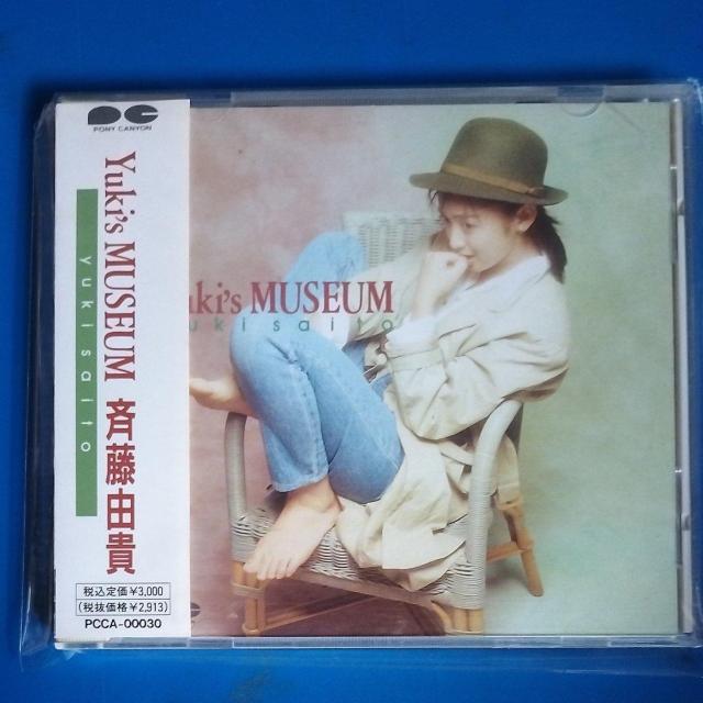 斉藤由貴 BEST Yuki's MUSEUM 帯付 < タレントグッズ 斉藤由貴 BEST Yuki's MUSEUM 帯付 < タレントグッズの